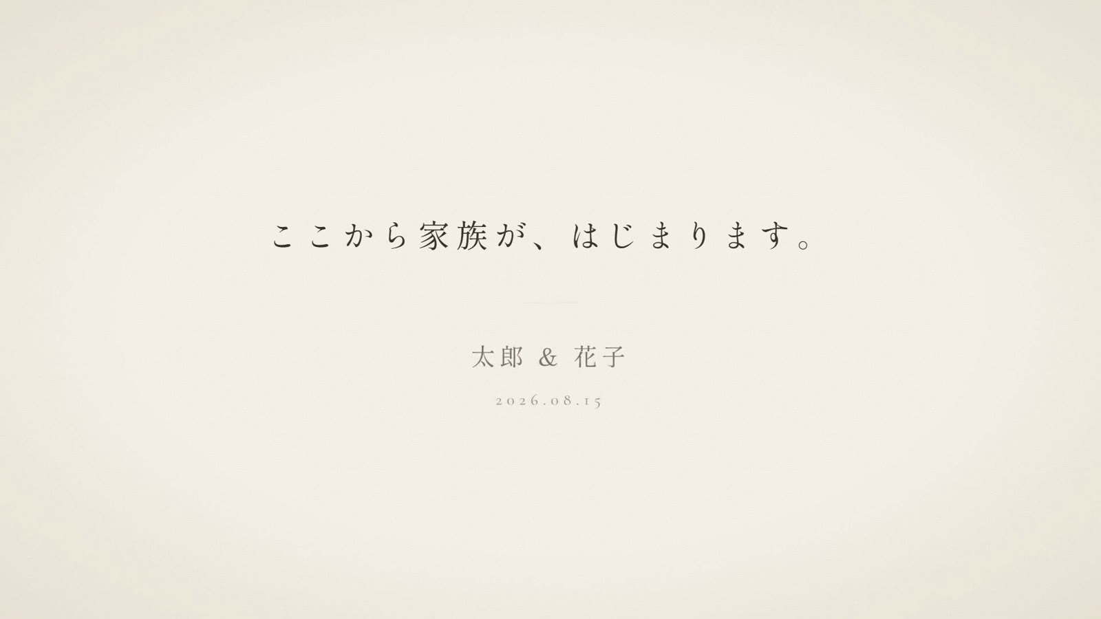 プロフィールムービーの仕上がり例2