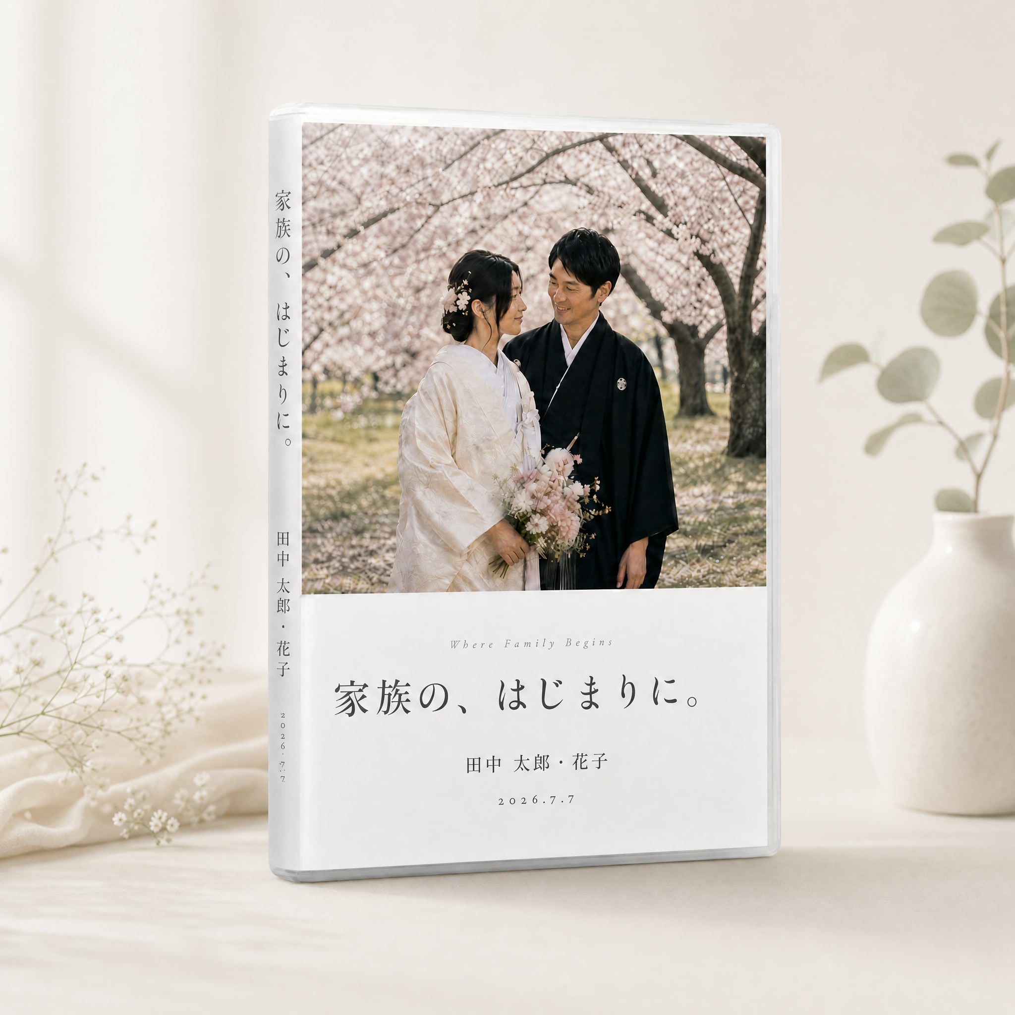 スタジオはじまりで作る結婚式プロフィールムービーの完成イメージ